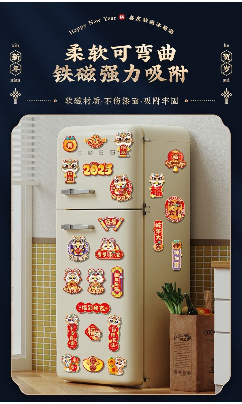 12/18/24pcs CNY Gift Set - Snake Year Cartoon Refrigerator Magnets ...