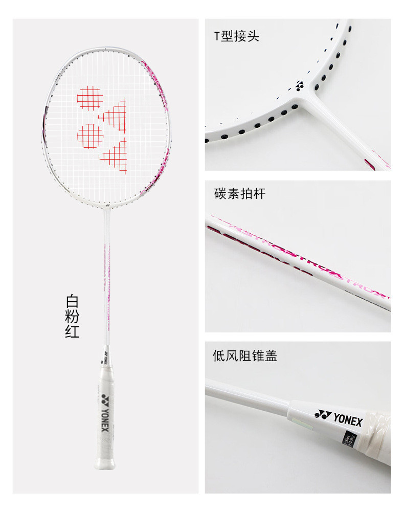 YONEX Badminton Racket AX10 Single Racket Lightweight Carbon Power ...