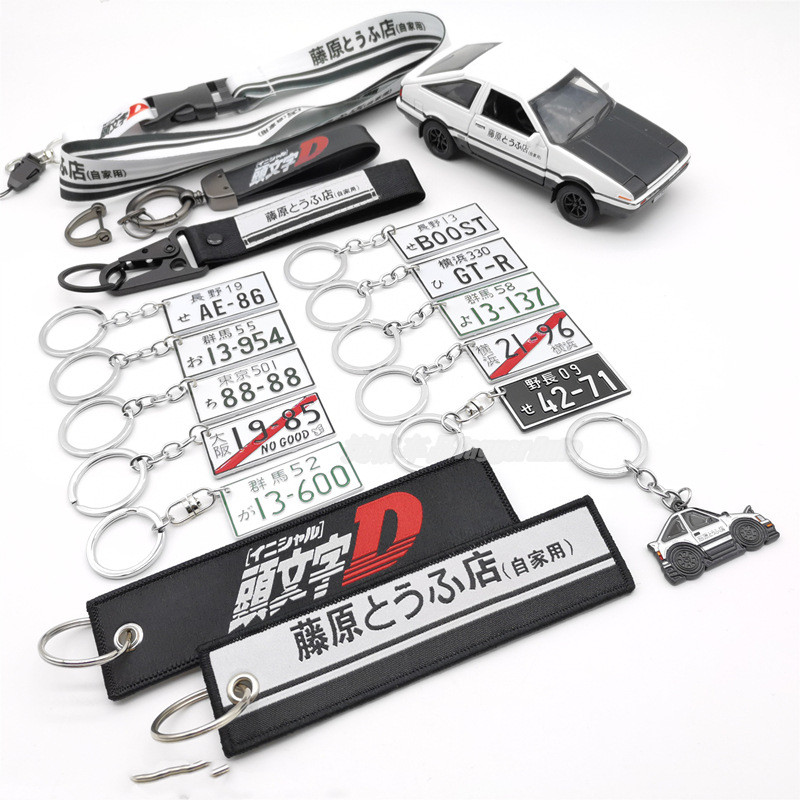 Initial D Keychain Fujiwara Tofu Shop Car AE86 License Plate Key Chain ...