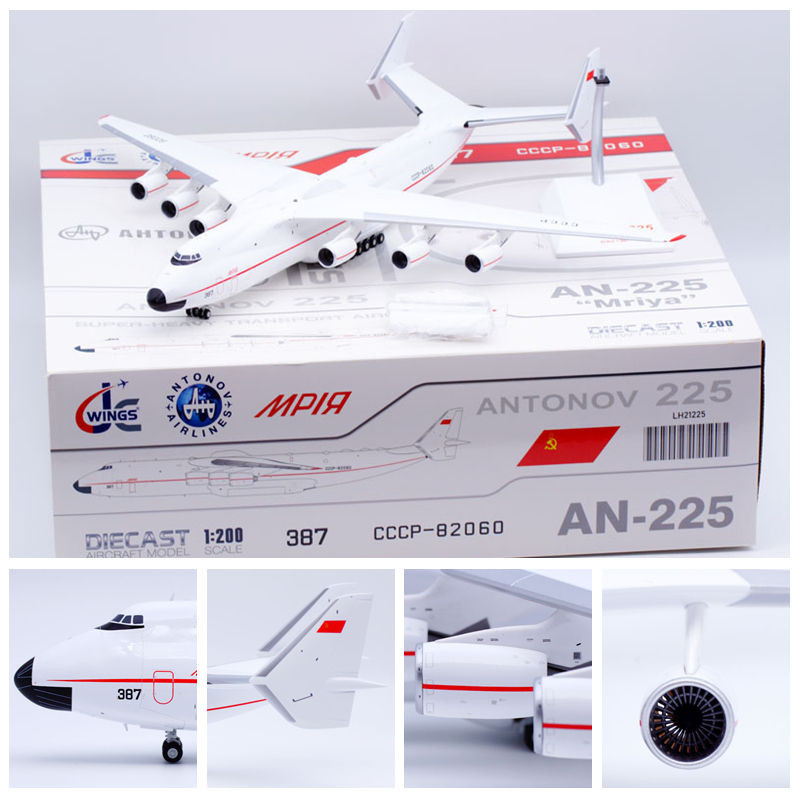 Avion Antonov An-225 Mriya CCCP-82060 - Modèle Réduit 1:200 JC Wings, Diecast Neuf