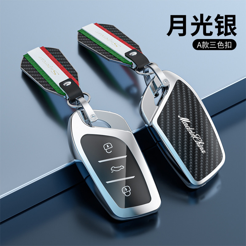 for MG 4 2023 mg4 ev Alloy Key Cover Remote Car Key Case for MG HS GT ...