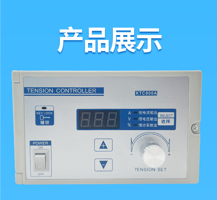 Ktc800a Magnetic Powder Tension Controller, Retractable Coil Brake ...