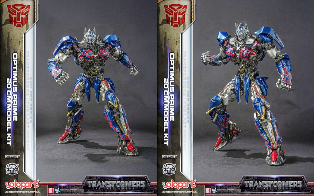 YOLOPARK 変換: 最後の騎士 AMK PRO シリーズ 20㎝ YOLOPARK 変換