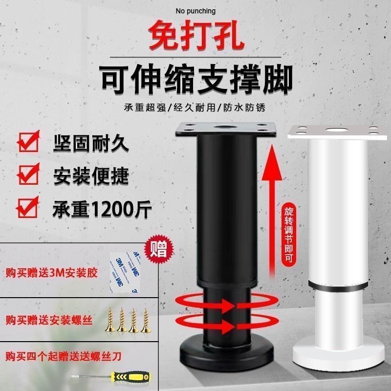 Adjustable Support Feet Without Punching Cabinets, Feet, Cabinets, Legs ...