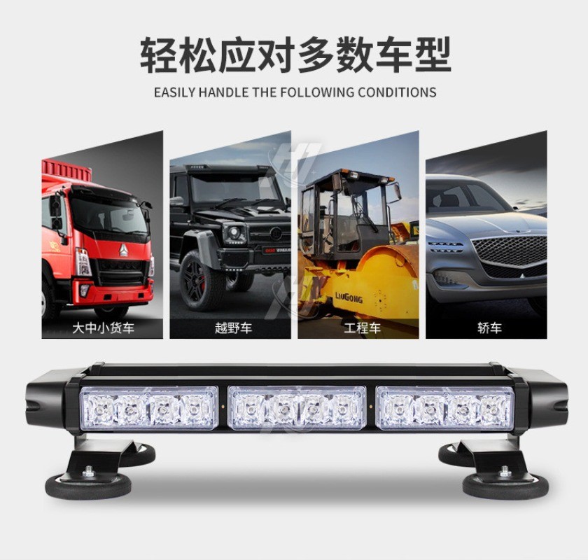 Car LED Strobe Light Magnetic Roof Light Rescue Car Light Engineering ...