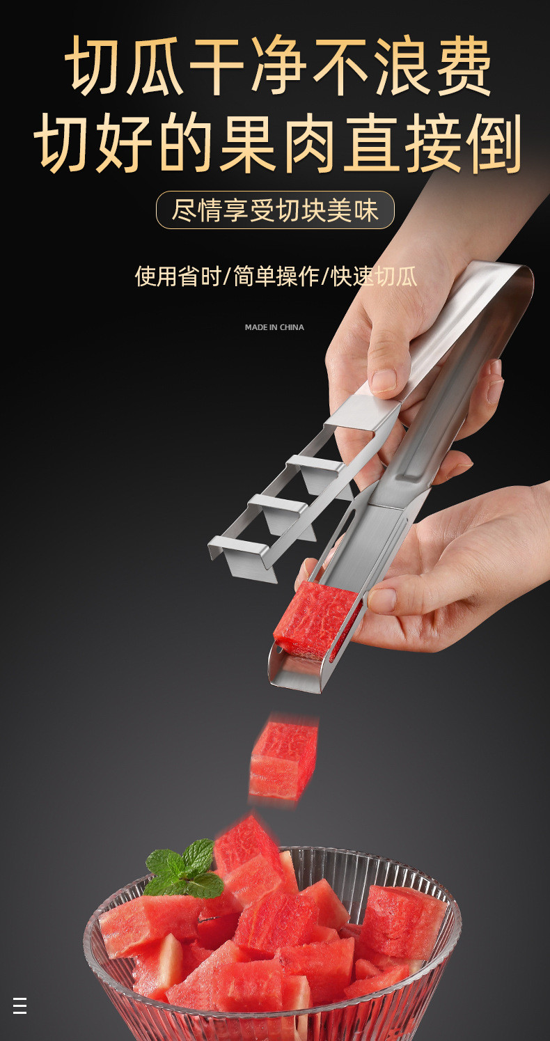304 Stainless Steel Watermelon Cube Cutter -Safety Handle, Food-grade ...