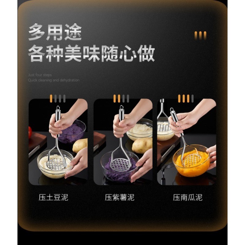 1 Piece of Household Stainless Steel Mashed Potatoes, Beaten Eggs ...