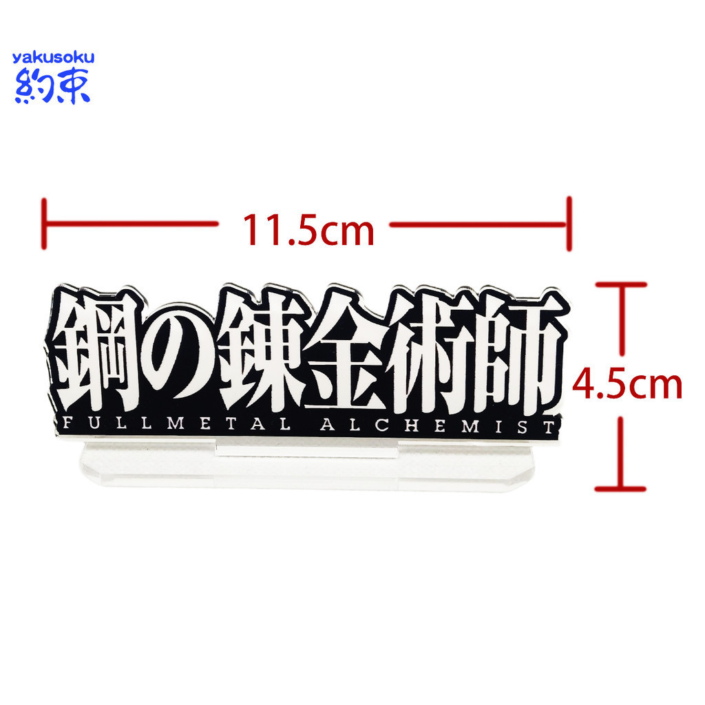 Restraint Stand Acrylic Color HD Display Card POWER RANGERS Fullmetal ...