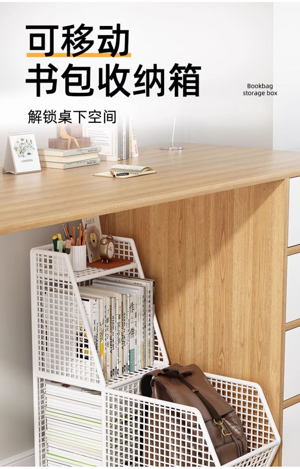 Mobile Under the Desk Bookshelf Floor Rack for Schoolbag Book Storage ...