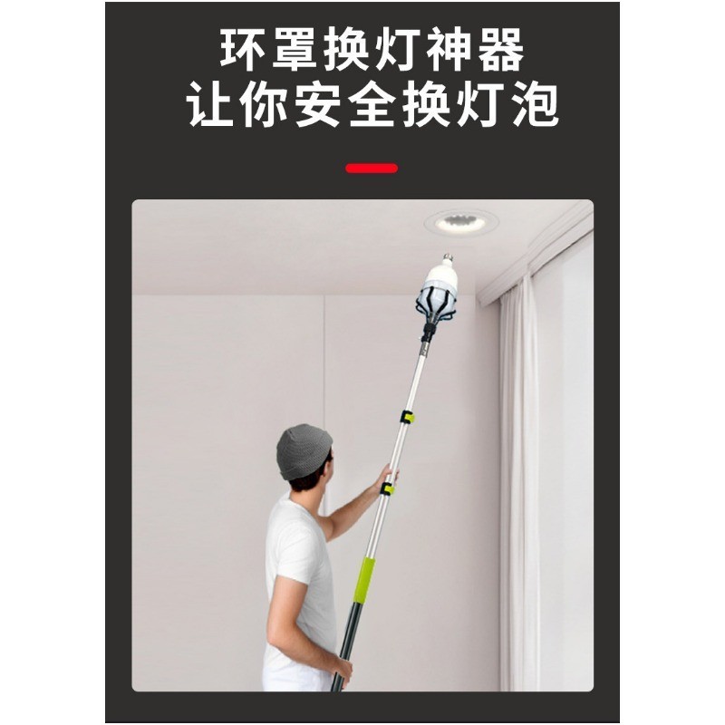 Telescopic pole light extractor, high-altitude bulb replacement ...