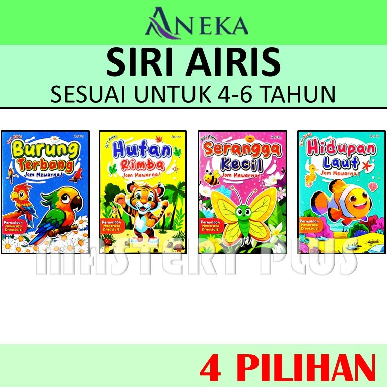 SIRI AIRIS BUKU AKTIVITI MEWARNA - BURUNG TERBANG | HUTAN RIMBA ...