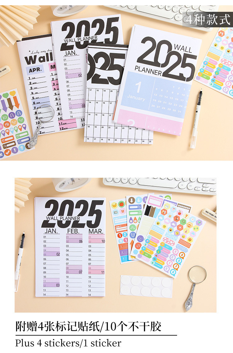 2025 Simple Plan Table Clock Card Annual Calendar 2025 Calendar