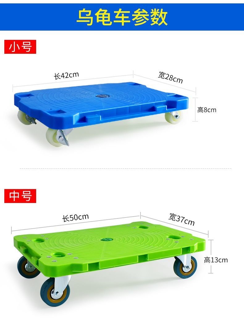 Turtle Trolley Flatbed Trolley Flatbed Flatbed Truck Household Truck ...