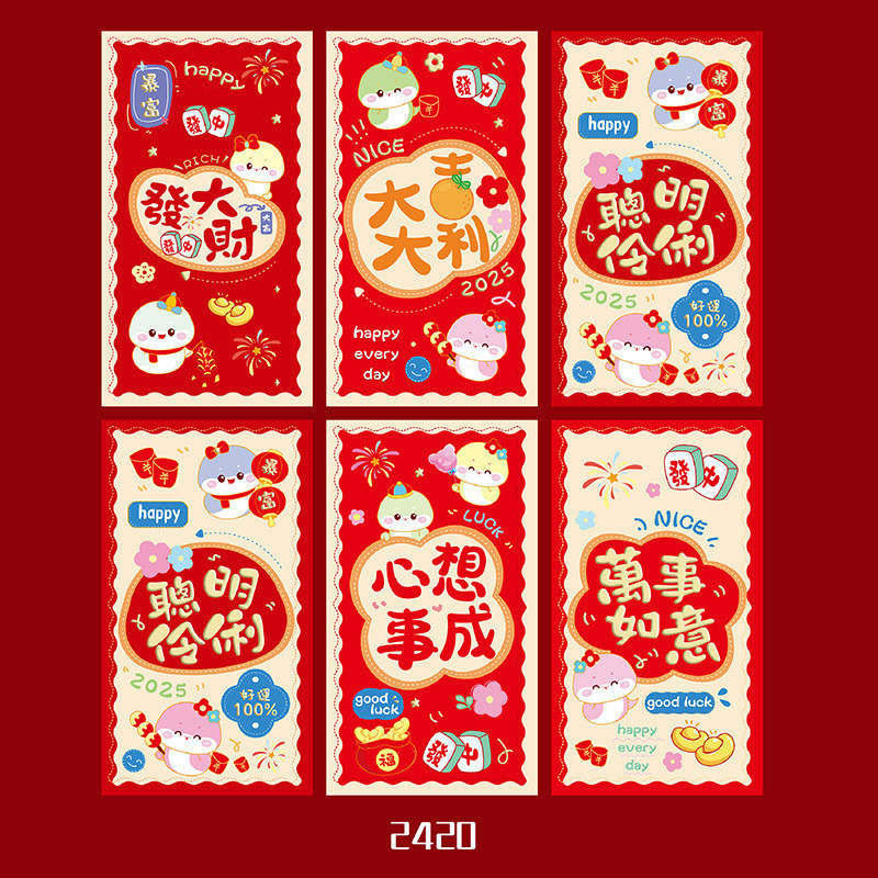 2025新年蛇年烫金红包 2025 CNY Angpow Packet Snake 2025 Snake Year Angpao Red ...