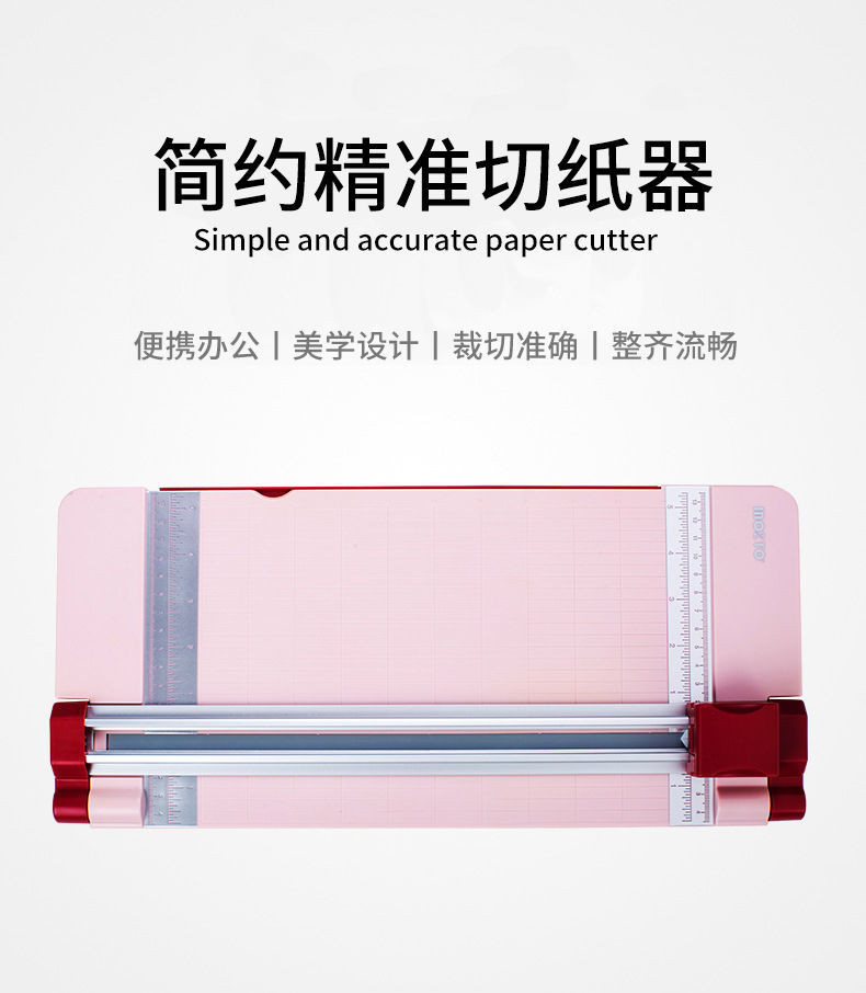 inozto Japanese paper cutter Double track roller manual small paper ...