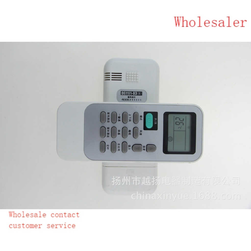in stock Hisense Air Conditioner Remote Control DG11J1-12 Universal ...