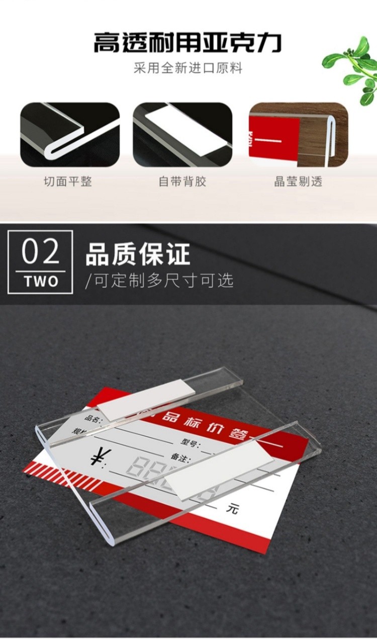 Acrylic Card Slot Label Tag Price Tag Self-Adhesive Price Tag Display ...