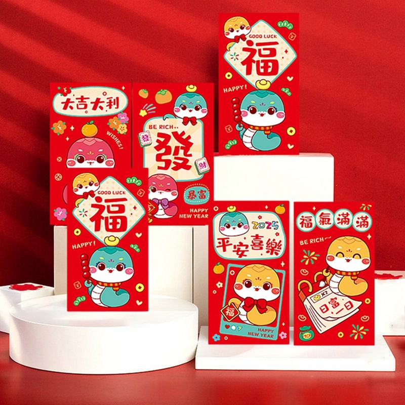 2025 Cartoon Red Envelope Lovely Snake Printed Red Packet Best Wishes ...
