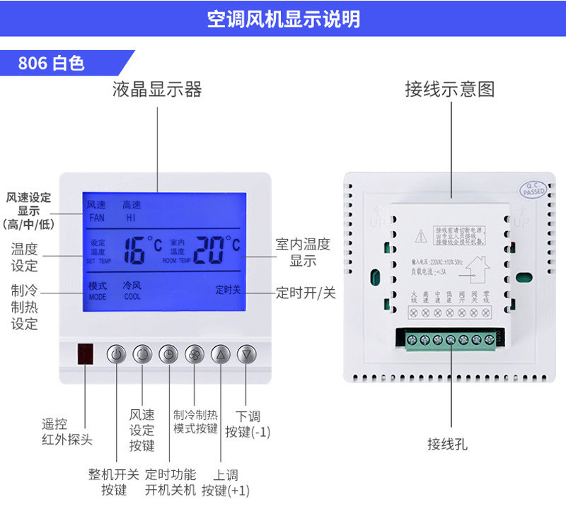 Central Air Conditioning Control Panel LCD Fan Disc Tube Thermostat ...