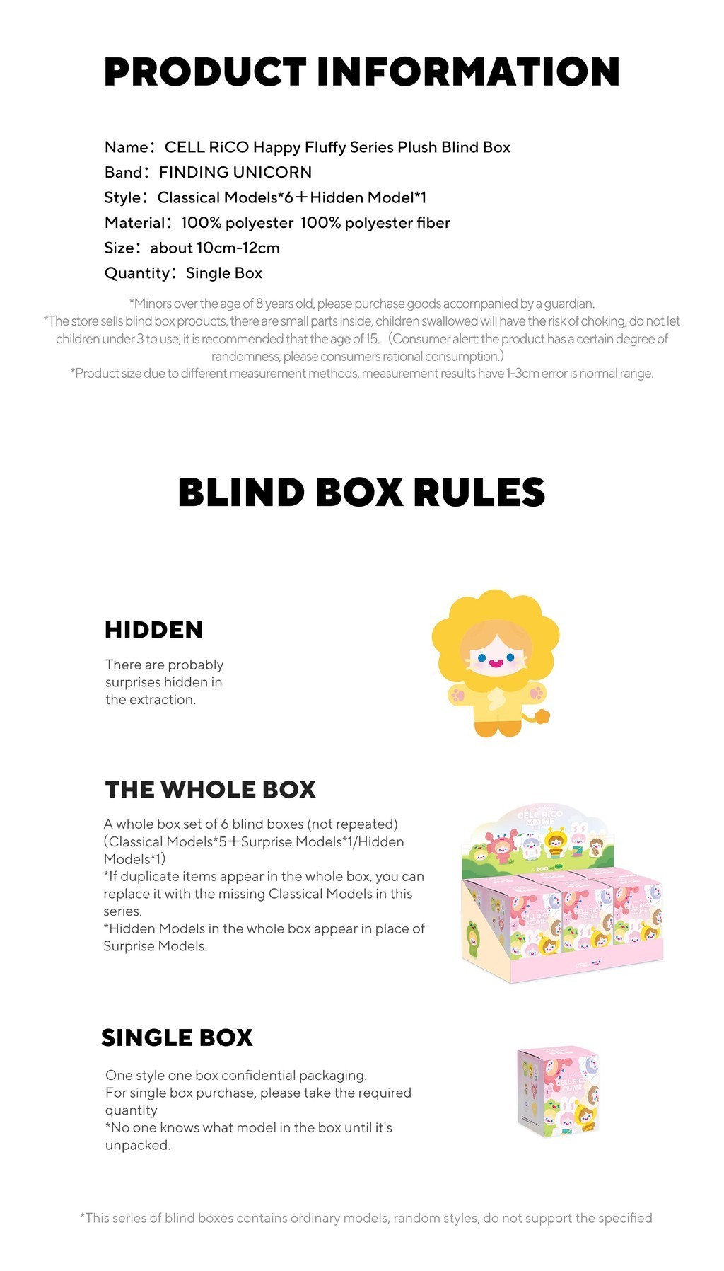 FINDING UNICORN CELL RiCO Happy Fluffy Series Plush Blind Box（Whole Set ...