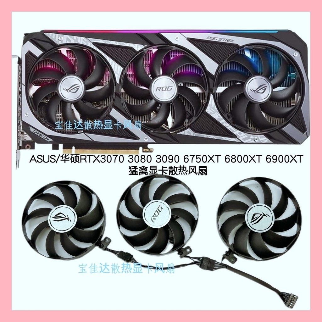 New ASUS ASUS RTX3060 3050 ROG STRIX Raptor Graphics Card Cooling Fan ...