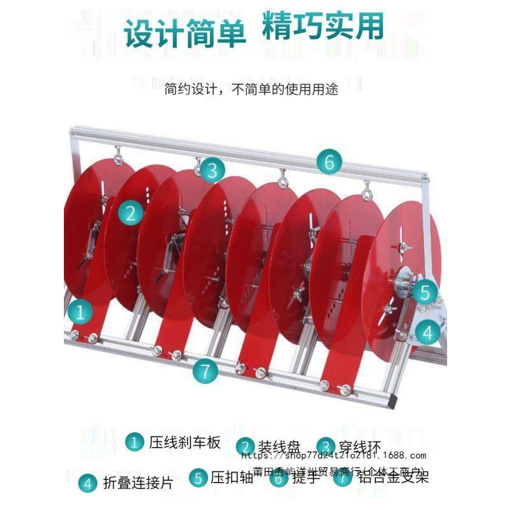 Exclusive Customized Wire Discharge Rack Electrician Wire Discharger ...