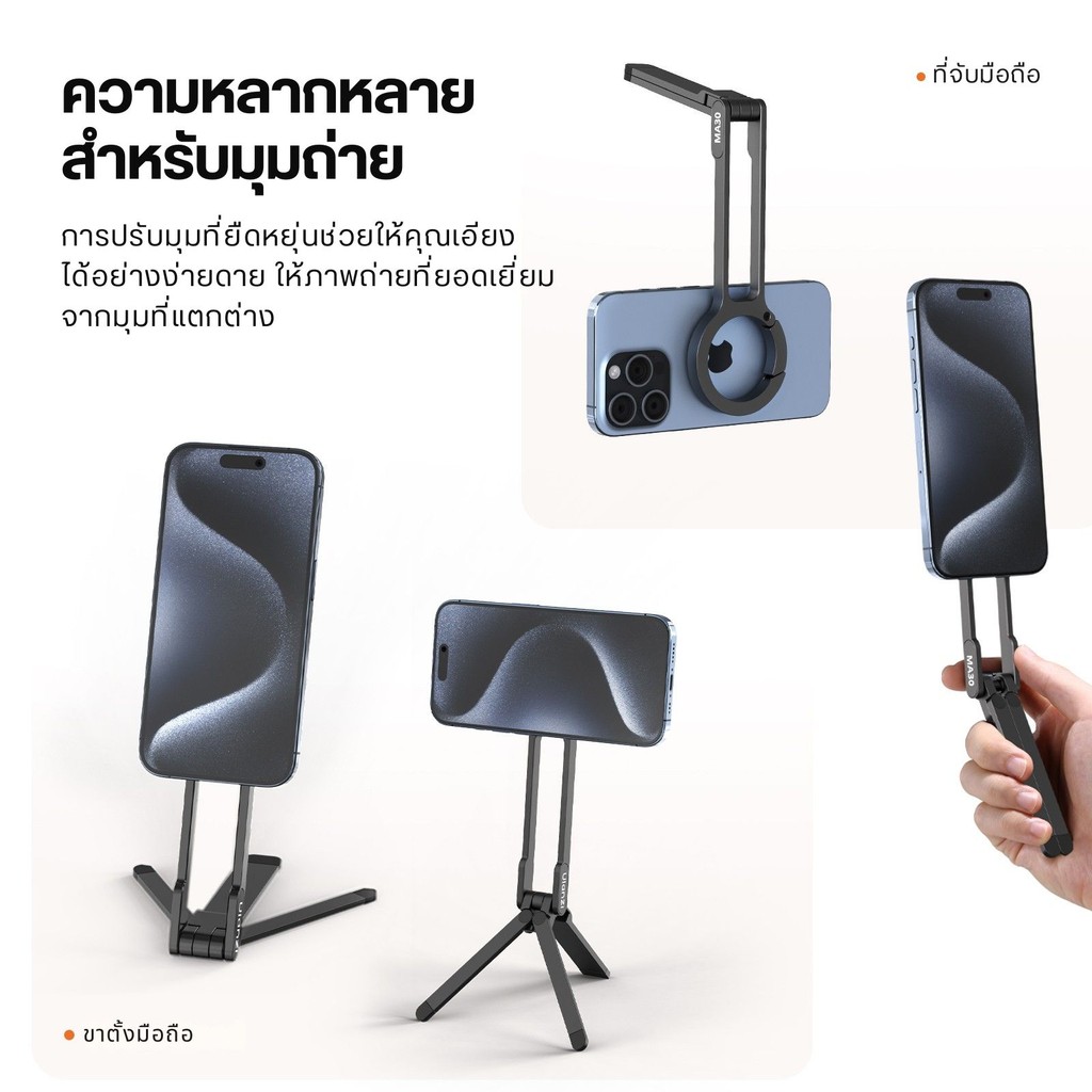 Ulanzi MA30 Foldable Mobile Phone Stand Selfie Stick Magnetic System ...