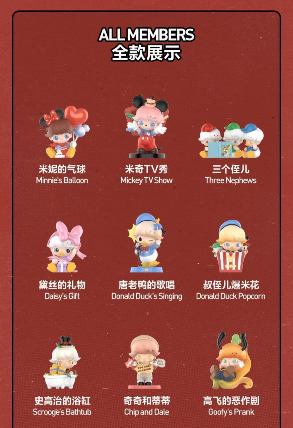 Genuine POPMART DIMOO WORLD × DISNEY Series Figures Blind Box Doll Cute ...