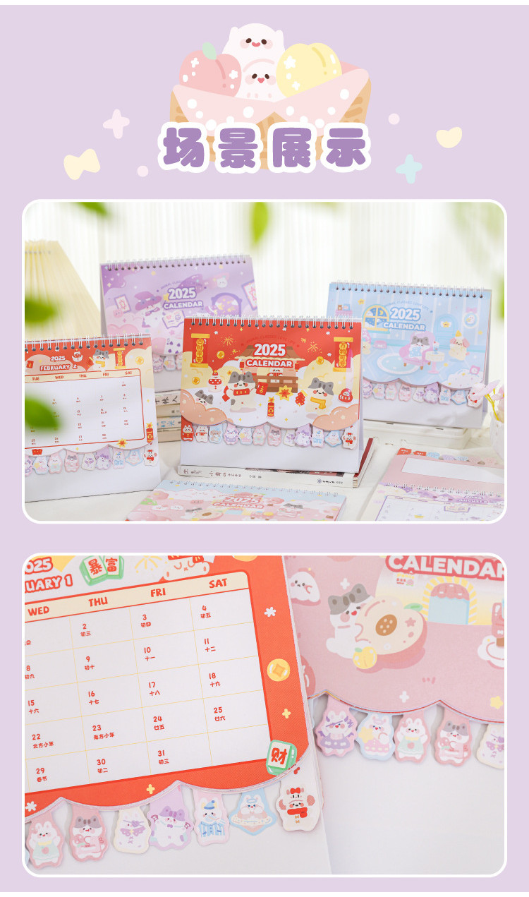 2025 Calendar SpecialShaped Cute Desk Calendar ins Style Desktop