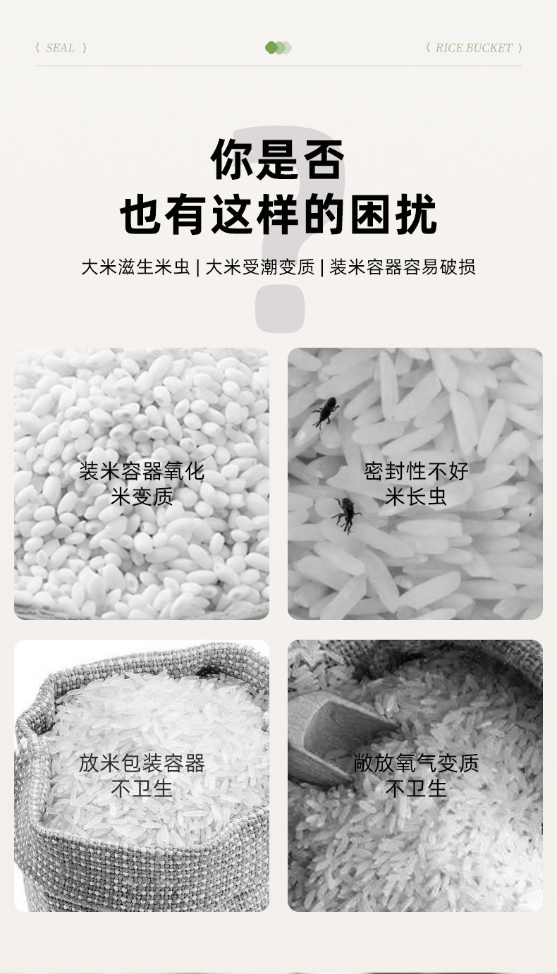 【Ship In 24h】Rice barrel 米桶 儲米桶 bekas beras bekas bekas beras 10kg ...