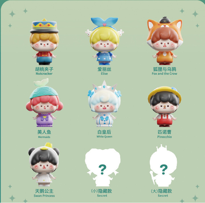 MunMun Childhood Dream Mini Beans Mini Figure With Number(16 Pcs ...
