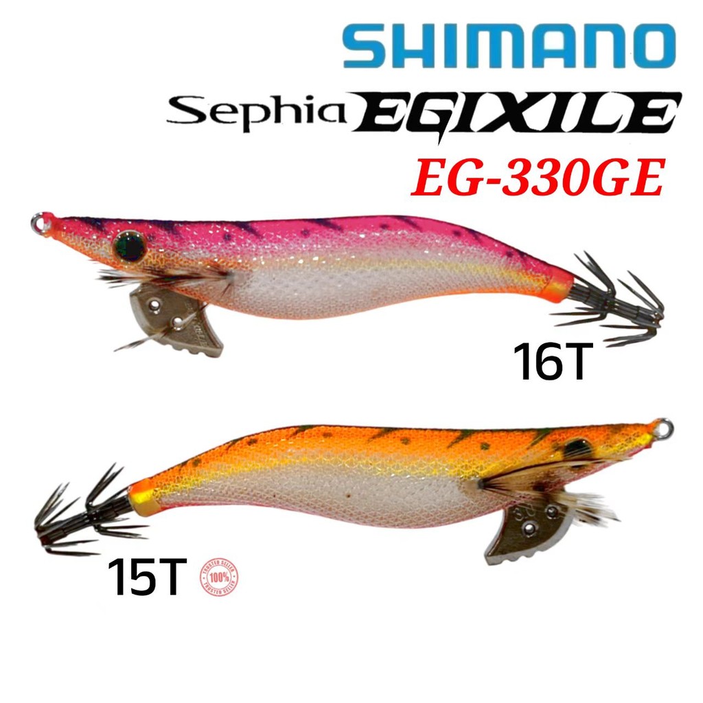 SHIMANO SEPHIA EGIXILE SQUID JIG LURE EG-330GE EG-330IE Shopee - Main Image