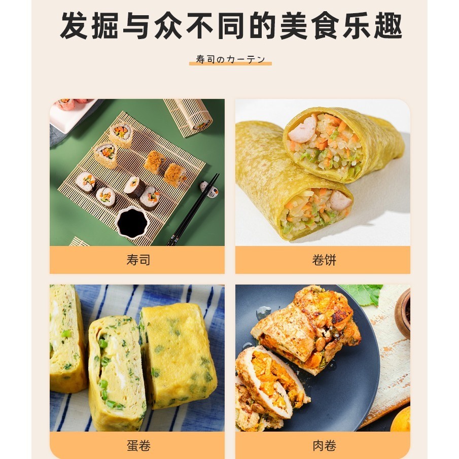 DIY Bamboo Sushi Mat Japanese Sushi Rolling Maker Roller Japan Bento ...