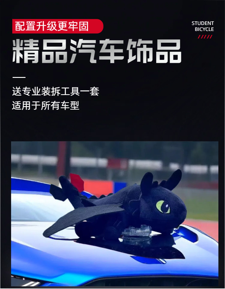 Wings Doll Doll Outer Car Wings Roof Decoration Handmade Oversized ...