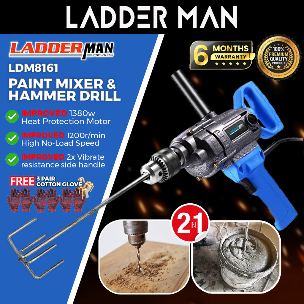 LDM8161 Ladderman 1380W 16MM Dual-Use Electric Impact Hammer Drill and ...