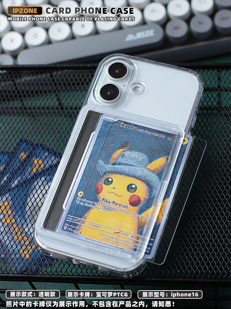 Spot Personalized Mobile Phone Case Yu-Gi-Oh Magic Pokmon PTCG Suitable  For Iphone16promax Mobile Phone Case Can Insert | Shopee Malaysia