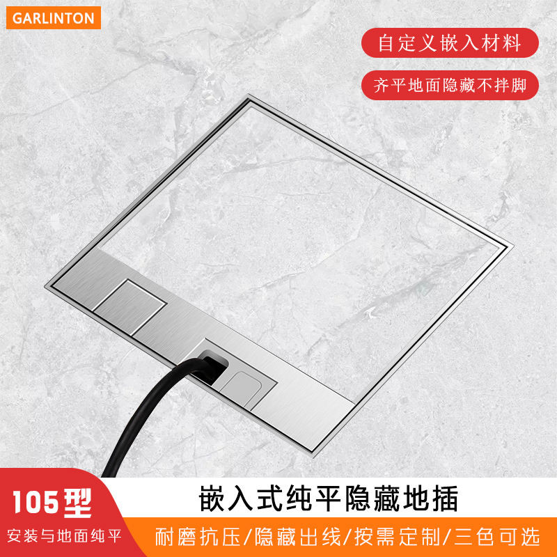 Fast Shipping = 105 Type Pure Embedded Invisible Floor Plug Tile Marble ...