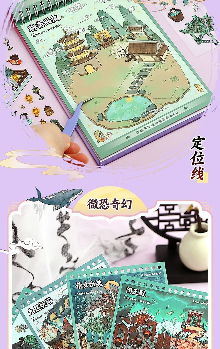 ENWEI 45 Pcs [Miniature Scene Collection Book 6.0 Series] 3D Landscape ...