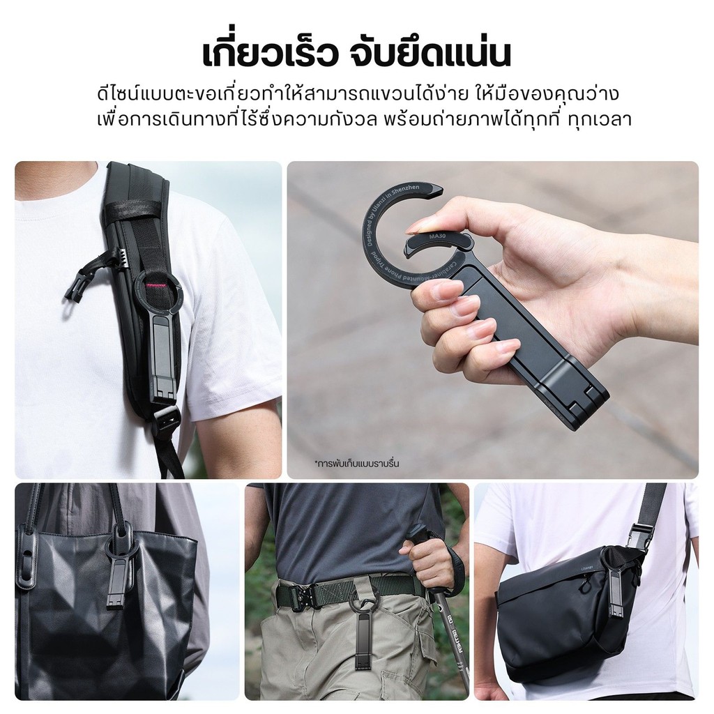 Ulanzi MA30 Foldable Mobile Phone Stand Selfie Stick Magnetic System ...