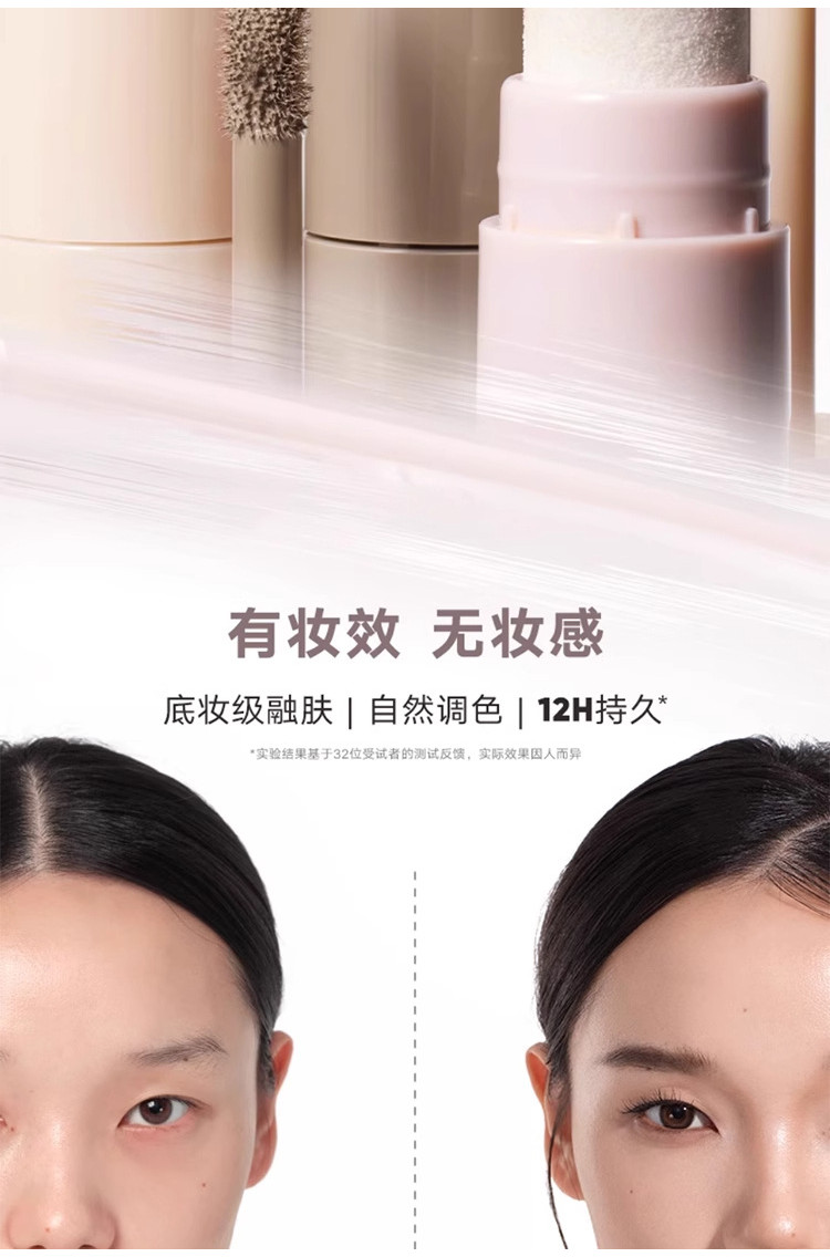 Judydoll Light Contouring Liquid Double Head Brightening Face Nose