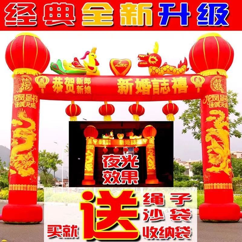 New Dragon And Phoenix Wedding Arch Painted Door Double Happiness ...