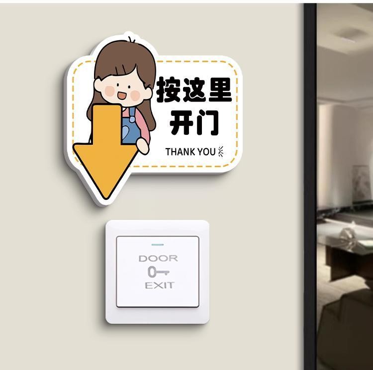 Open Door Button Reminder Sticker Please Press Here Signage for Door ...