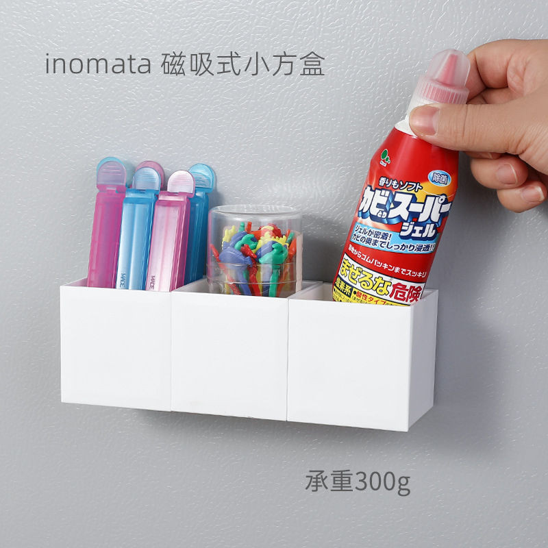 New * -inomata Magnetic Storage Small Square Box Refrigerator Stickers ...