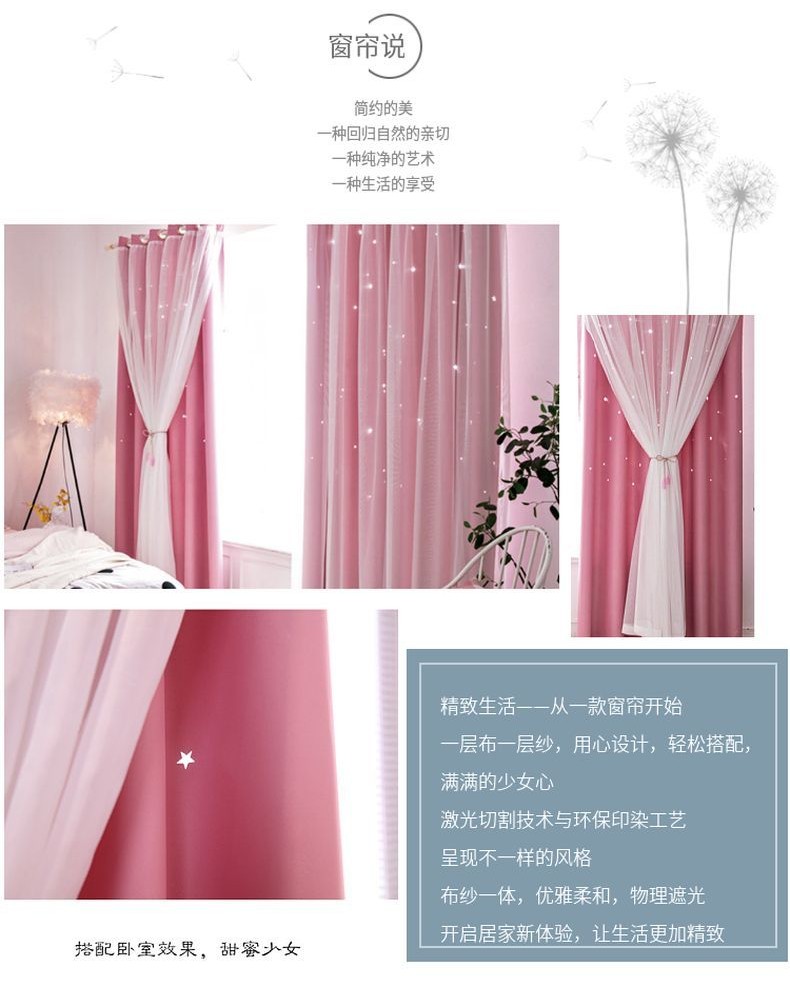 Bilik tidur langsir pelindung dua lapisan, angin, bintang berongga