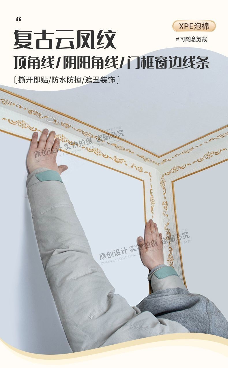 European style ultra-width Ceiling Top Corner Line Waist Line Wall ...