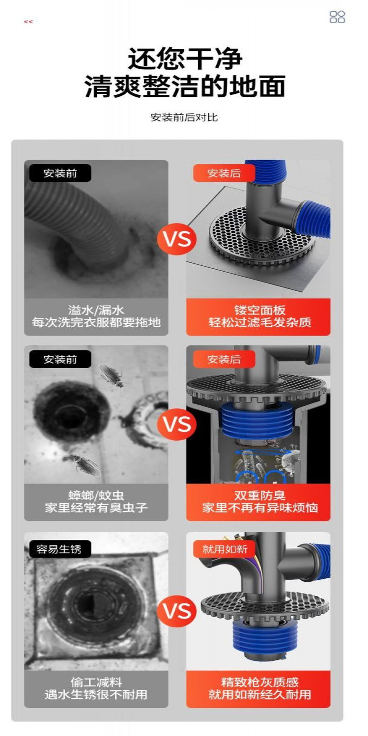Accessory Washing Machine Sewer Pipe Floor Drain Joint Toilet Drain