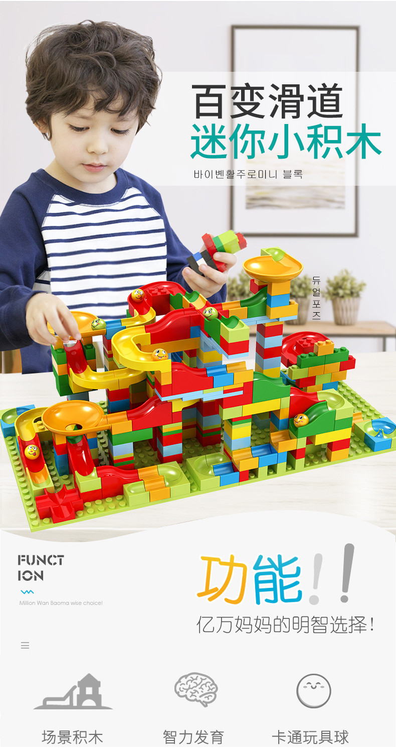 Building Blocks Assembling Toys Slide Building Blocks Intellectual ...
