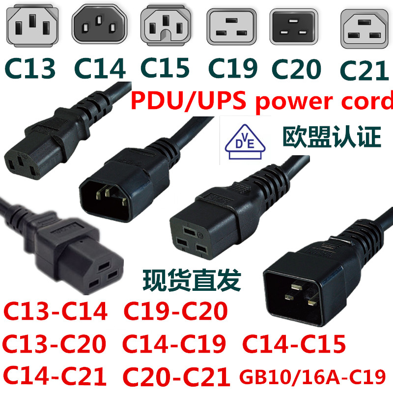 ** New * -C14/C15 Server 16APDU Power Cord C19-c20/C13-c20 Extension ...