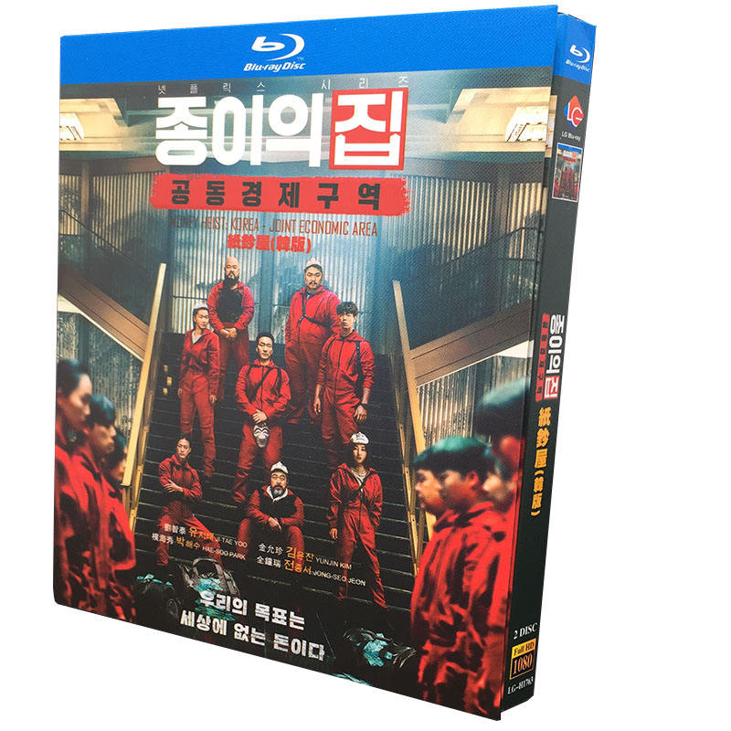 Bd Blu-ray Disc HD TV Drama Banknote House Korean Version 2-Disc Boxed ...