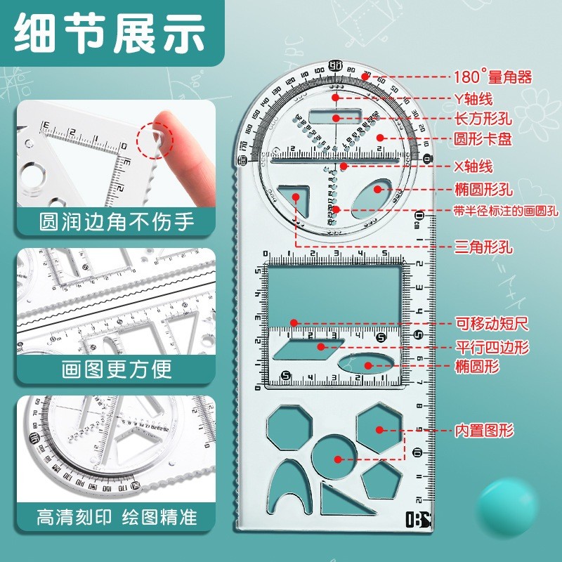 Multi-functional Geometric Rotating Ruler – Precision Drawing ...